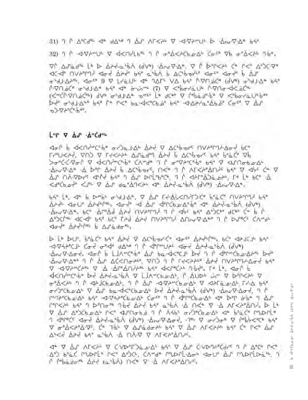 14734 CNC AR 2008_4L2 CR - page 181